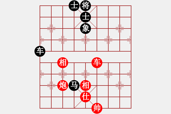 象棋棋譜圖片：華叔(月將)-和-齊魯戰(zhàn)將(9段) - 步數(shù)：127 