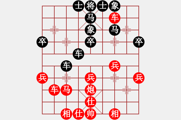 象棋棋譜圖片：華叔(月將)-和-齊魯戰(zhàn)將(9段) - 步數(shù)：40 