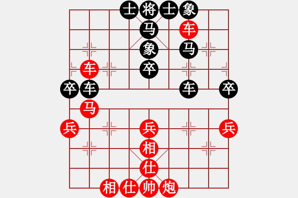 象棋棋譜圖片：華叔(月將)-和-齊魯戰(zhàn)將(9段) - 步數(shù)：50 