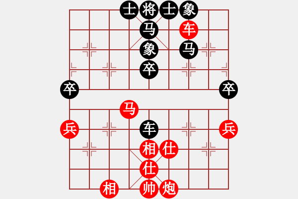 象棋棋譜圖片：華叔(月將)-和-齊魯戰(zhàn)將(9段) - 步數(shù)：60 