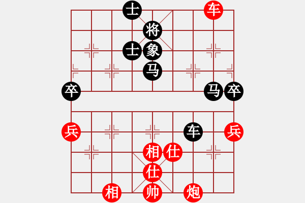 象棋棋譜圖片：華叔(月將)-和-齊魯戰(zhàn)將(9段) - 步數(shù)：80 