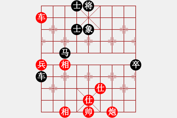 象棋棋譜圖片：華叔(月將)-和-齊魯戰(zhàn)將(9段) - 步數(shù)：90 