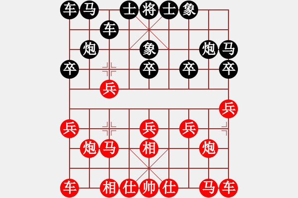 象棋棋譜圖片：風(fēng)云再起 負(fù) 語苛經(jīng)歷 （飛相VS邊馬） - 步數(shù)：10 