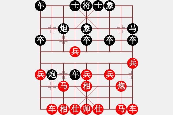 象棋棋譜圖片：風(fēng)云再起 負(fù) 語苛經(jīng)歷 （飛相VS邊馬） - 步數(shù)：20 