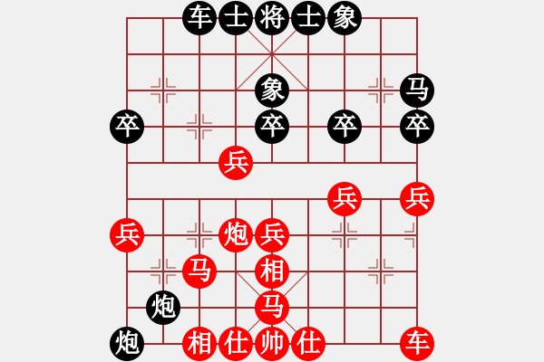 象棋棋譜圖片：風(fēng)云再起 負(fù) 語苛經(jīng)歷 （飛相VS邊馬） - 步數(shù)：30 