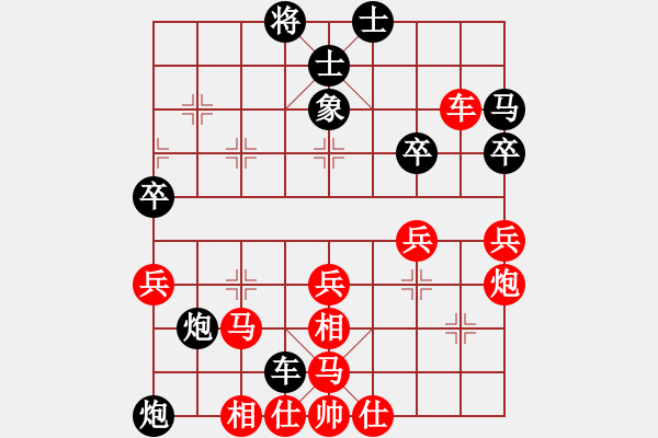 象棋棋譜圖片：風(fēng)云再起 負(fù) 語苛經(jīng)歷 （飛相VS邊馬） - 步數(shù)：50 