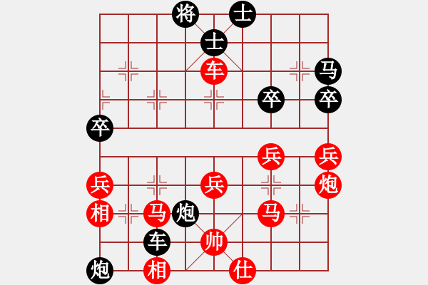 象棋棋譜圖片：風(fēng)云再起 負(fù) 語苛經(jīng)歷 （飛相VS邊馬） - 步數(shù)：60 