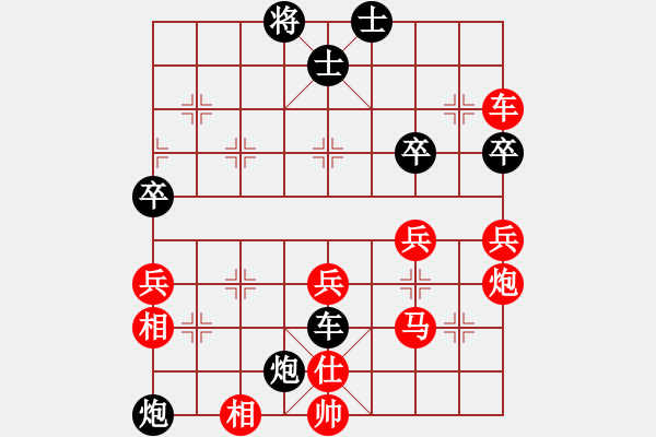 象棋棋譜圖片：風(fēng)云再起 負(fù) 語苛經(jīng)歷 （飛相VS邊馬） - 步數(shù)：70 