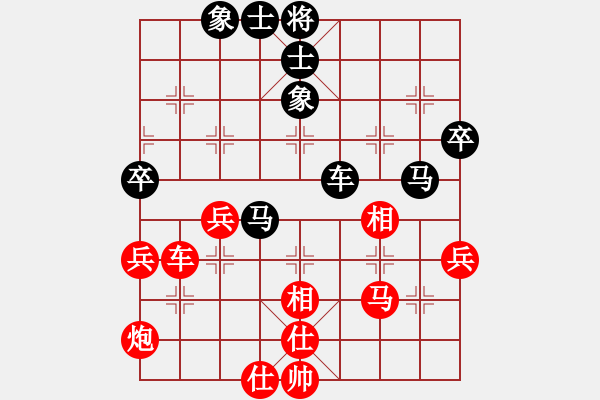 象棋棋譜圖片：上海 胡榮華 和 河北 李來(lái)群 - 步數(shù)：70 