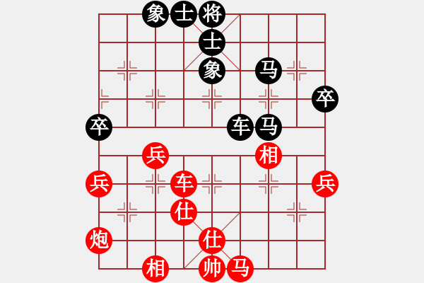 象棋棋谱图片：上海 胡荣华 和 河北 李来群 - 步数：80 