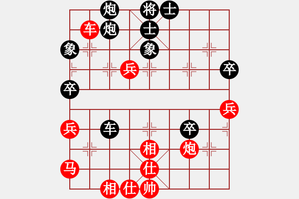 象棋棋谱图片：柳大华     先和 吕钦       - 步数：70 