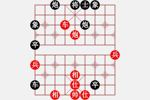 象棋棋谱图片：柳大华     先和 吕钦       - 步数：90 