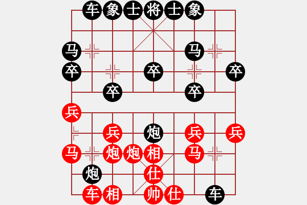 象棋棋譜圖片：2020.1.4.12好友十分鐘后勝?gòu)埵赜?- 步數(shù)：20 