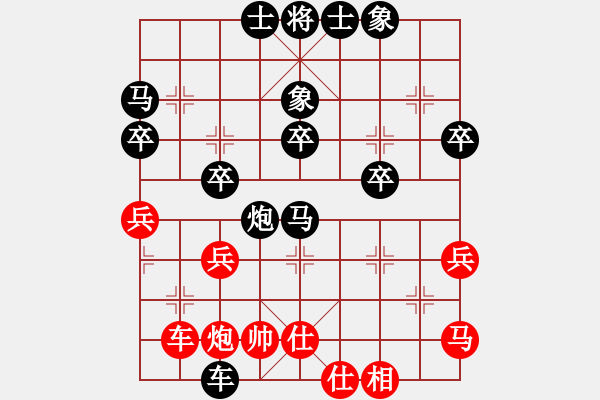 象棋棋譜圖片：2020.1.4.12好友十分鐘后勝?gòu)埵赜?- 步數(shù)：42 