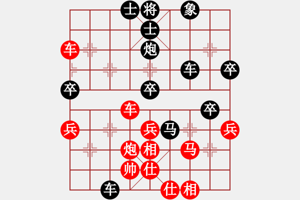 象棋棋谱图片：仙人指路对卒底炮红左中炮（黑转列炮）  塞外志坤(人王)-负-铁马金戈(无上) - 步数：60 