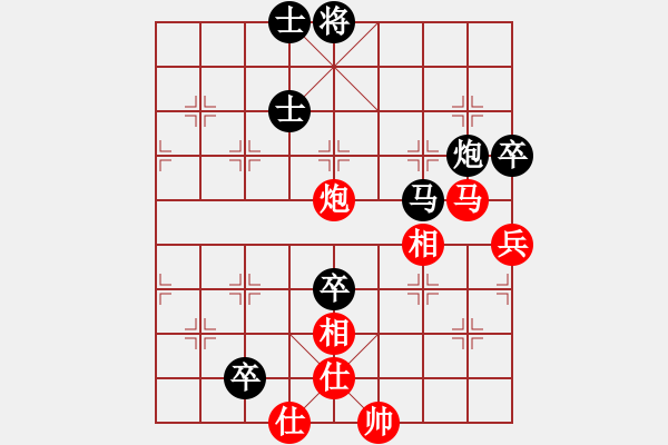 象棋棋譜圖片：名劍之小龍(9段)-和-ntsbczxd(4段) - 步數(shù)：110 