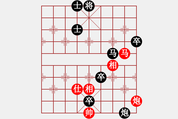 象棋棋譜圖片：名劍之小龍(9段)-和-ntsbczxd(4段) - 步數(shù)：130 