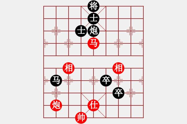 象棋棋譜圖片：名劍之小龍(9段)-和-ntsbczxd(4段) - 步數(shù)：160 