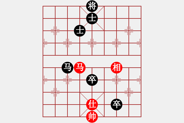 象棋棋譜圖片：名劍之小龍(9段)-和-ntsbczxd(4段) - 步數(shù)：170 