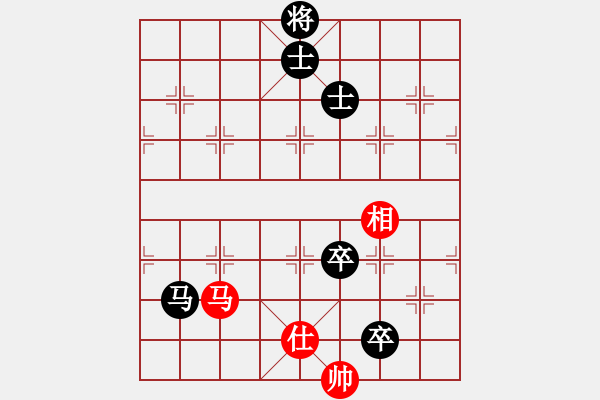 象棋棋譜圖片：名劍之小龍(9段)-和-ntsbczxd(4段) - 步數(shù)：210 