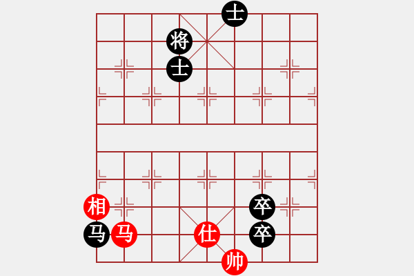 象棋棋譜圖片：名劍之小龍(9段)-和-ntsbczxd(4段) - 步數(shù)：280 