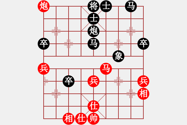 象棋棋譜圖片：名劍之小龍(9段)-和-ntsbczxd(4段) - 步數(shù)：40 