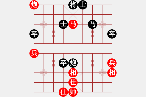 象棋棋譜圖片：名劍之小龍(9段)-和-ntsbczxd(4段) - 步數(shù)：50 