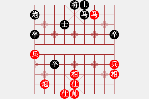 象棋棋譜圖片：名劍之小龍(9段)-和-ntsbczxd(4段) - 步數(shù)：60 