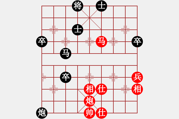 象棋棋譜圖片：名劍之小龍(9段)-和-ntsbczxd(4段) - 步數(shù)：70 