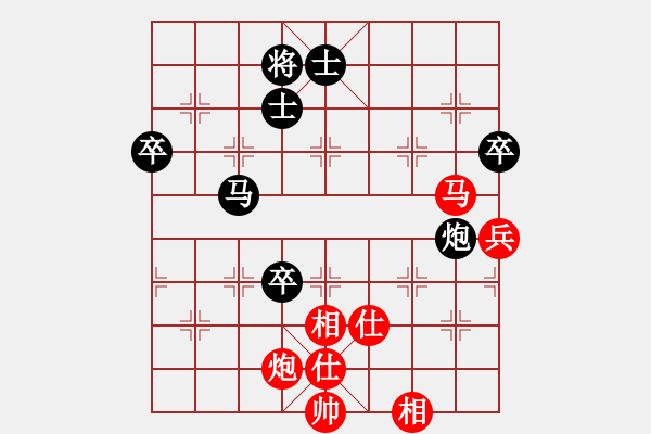 象棋棋譜圖片：名劍之小龍(9段)-和-ntsbczxd(4段) - 步數(shù)：80 