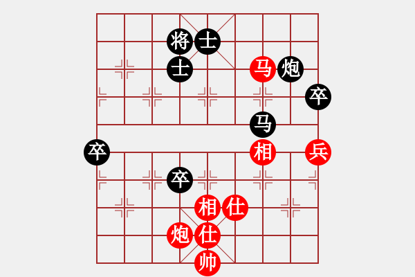 象棋棋譜圖片：名劍之小龍(9段)-和-ntsbczxd(4段) - 步數(shù)：90 