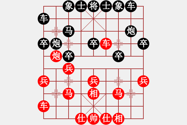 象棋棋譜圖片：中炮對(duì)左馬盤(pán)河 zzbdwm勝 - 步數(shù)：20 