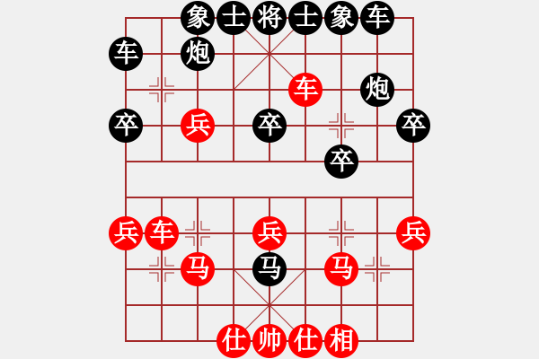 象棋棋譜圖片：中炮對(duì)左馬盤(pán)河 zzbdwm勝 - 步數(shù)：30 