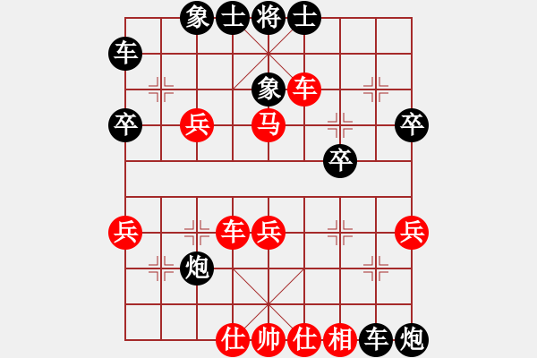 象棋棋譜圖片：中炮對(duì)左馬盤(pán)河 zzbdwm勝 - 步數(shù)：40 