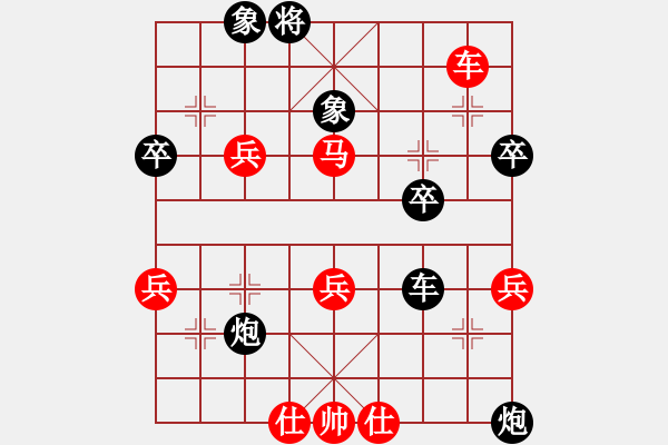 象棋棋譜圖片：中炮對(duì)左馬盤(pán)河 zzbdwm勝 - 步數(shù)：50 