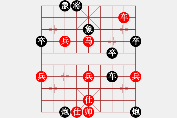 象棋棋譜圖片：中炮對(duì)左馬盤(pán)河 zzbdwm勝 - 步數(shù)：52 