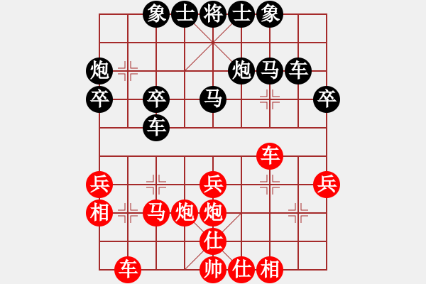 象棋棋譜圖片：活活(4段)-勝-掃地僧(2段) - 步數(shù)：30 