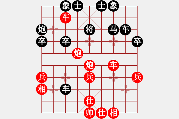 象棋棋譜圖片：活活(4段)-勝-掃地僧(2段) - 步數(shù)：40 