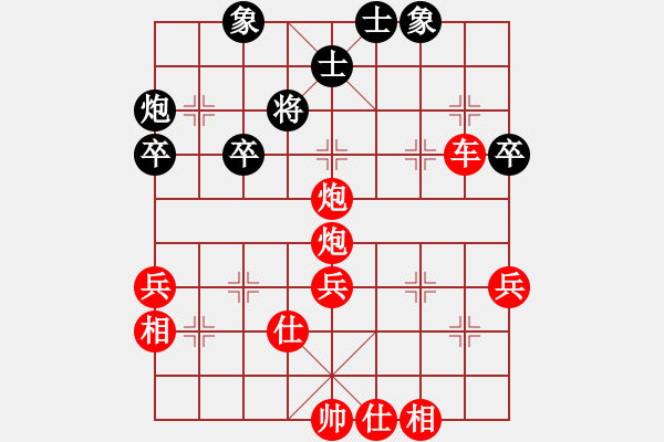 象棋棋譜圖片：活活(4段)-勝-掃地僧(2段) - 步數(shù)：50 