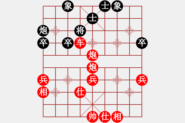 象棋棋譜圖片：活活(4段)-勝-掃地僧(2段) - 步數(shù)：51 