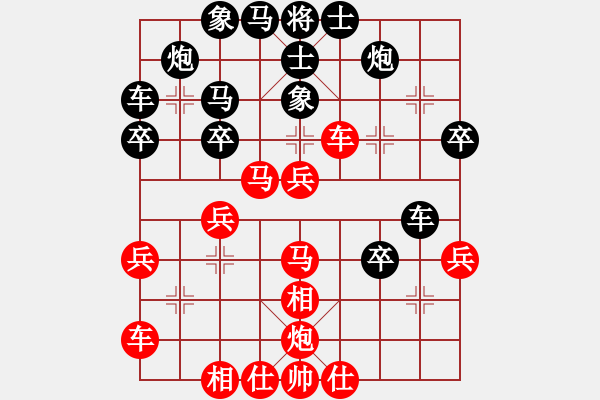 象棋棋譜圖片：中炮急沖中兵對(duì)屏風(fēng)馬分析 - 步數(shù)：40 