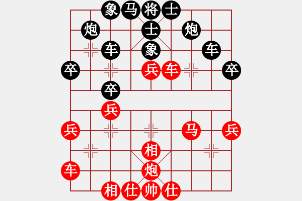 象棋棋譜圖片：中炮急沖中兵對(duì)屏風(fēng)馬分析 - 步數(shù)：48 