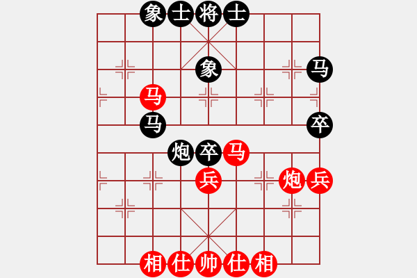 象棋棋譜圖片：粵北山里人(3段)-和-棋臭癮大(7段) - 步數(shù)：50 