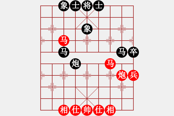 象棋棋譜圖片：粵北山里人(3段)-和-棋臭癮大(7段) - 步數(shù)：55 