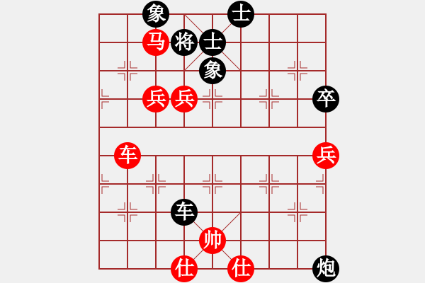 象棋棋谱图片：曹岩磊 先和 聂铁文 - 步数：100 