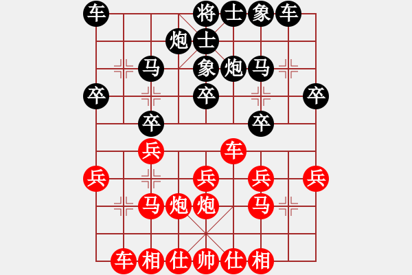 象棋棋譜圖片：第07輪 湖南婁底 王清 先和 湖南 李昌林 - 步數(shù)：20 