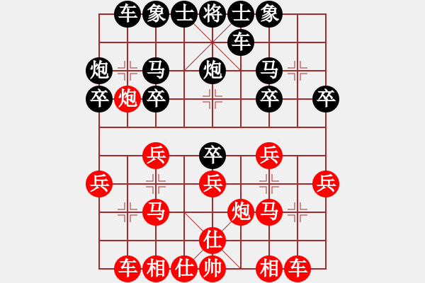 象棋棋谱图片：151030 第3轮 第16台 陈壁财（金） 负 刘永成（雪） - 步数：20 