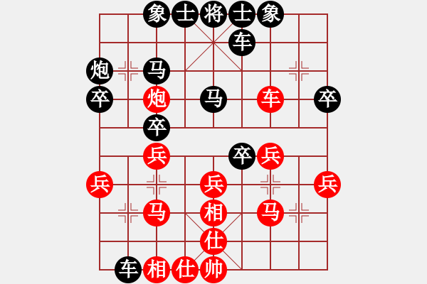 象棋棋谱图片：151030 第3轮 第16台 陈壁财（金） 负 刘永成（雪） - 步数：30 