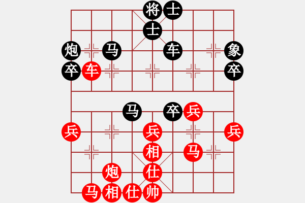 象棋棋谱图片：151030 第3轮 第16台 陈壁财（金） 负 刘永成（雪） - 步数：40 