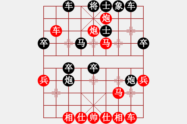 象棋棋譜圖片：wonderfull(9段)-勝-持之以恒(2段) - 步數(shù)：40 